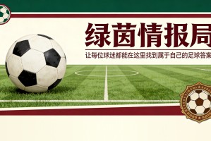 爱游戏体育-弗洛伦蒂诺：合乎逻辑的做法是召集选举